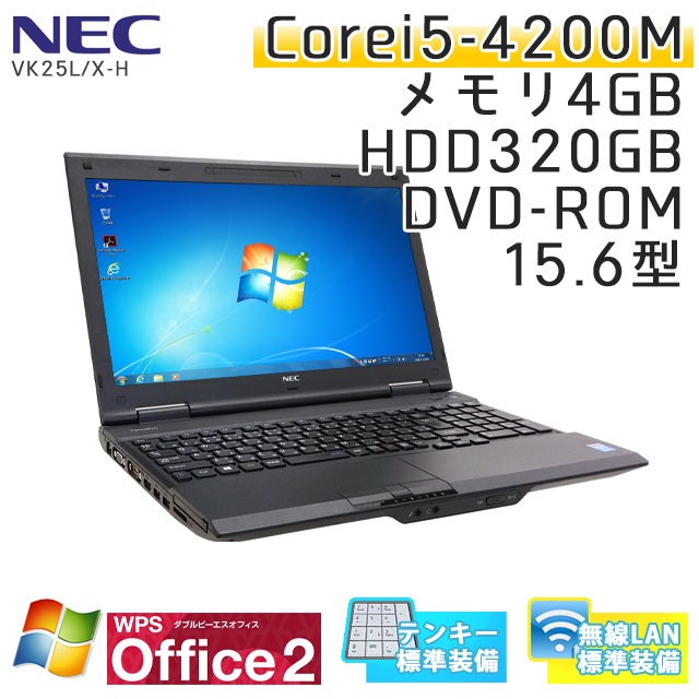 65%OFF【送料無料】 訳あり特価 NEC ノートパソコン本体 Core i5
