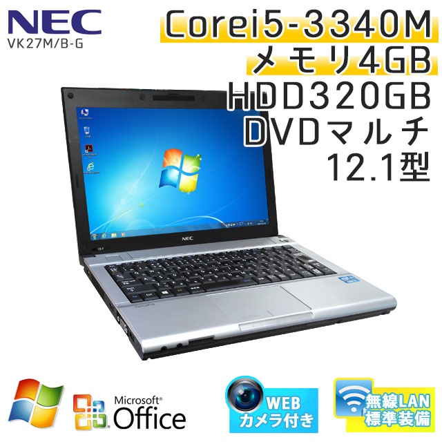 NEC VersaPro 大容量 SSD512GB メモリ4GB i3 オフィス iponnetshop_4550161492368