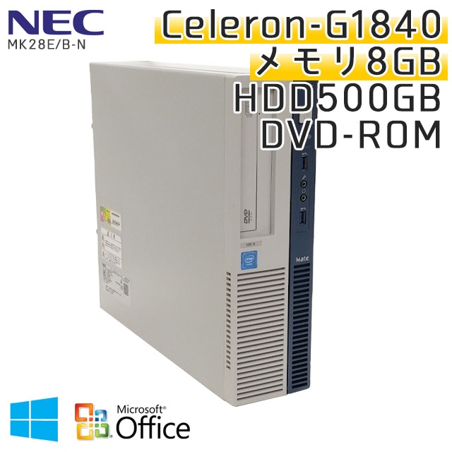 中古パソコン Microsoft Office搭載 NEC Mate MK28E/B-N Windows10Pro
