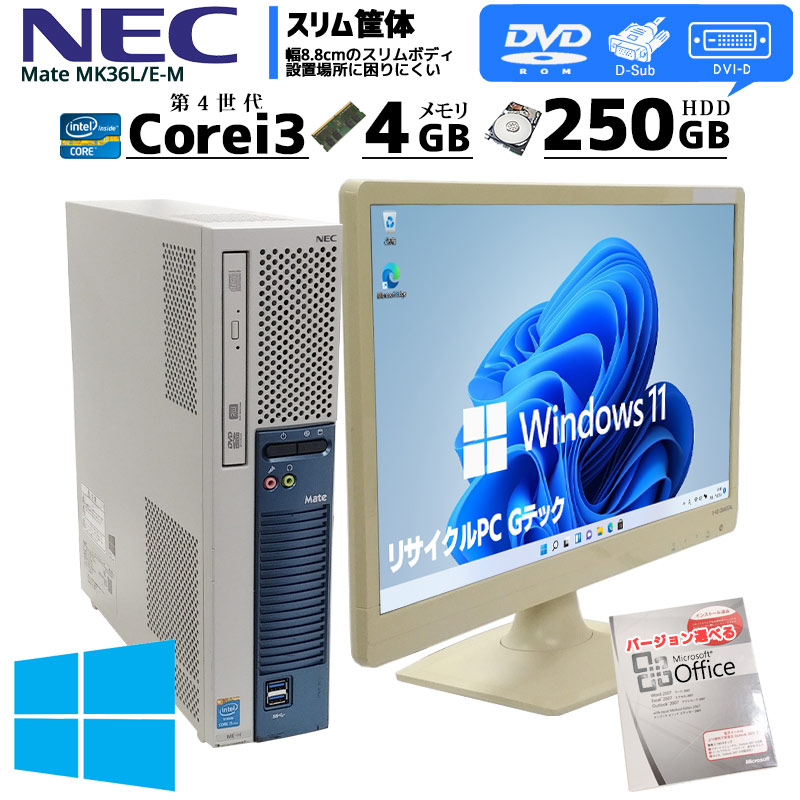 デスクトップPC Windows10 Pro 一体型PC windows10pro Microsoft office付き！