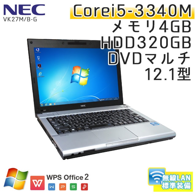 即使用可 何気なし ノートパソコン 中古動作良品 12.1型 NEC VersaPro  