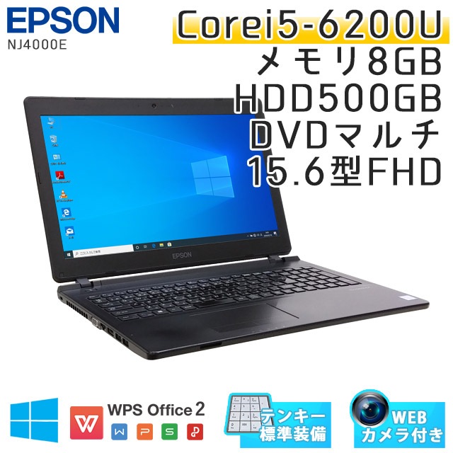 Windowsノート本体 EPSON Endeavor NJ4000E i5-6200U 8GB 256 ニ86