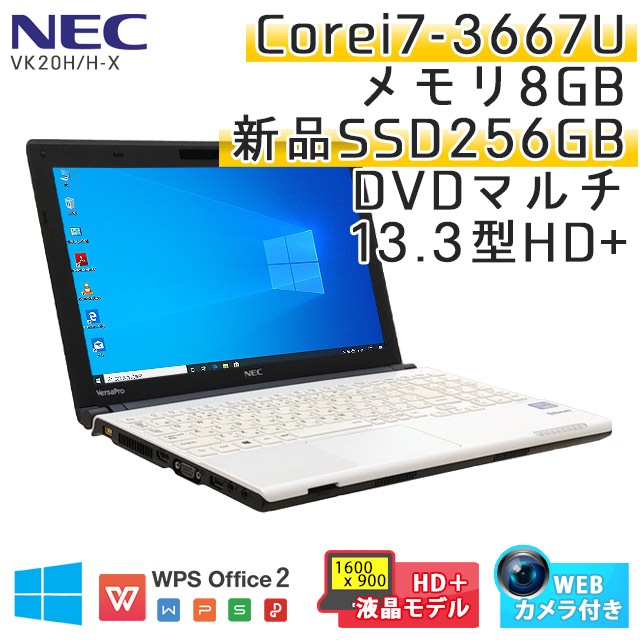 ★良品 新品SSD 高解像度 NEC 13インチ VK20HH-F Corei7-3667U 2.0GHz/4GB/240GB/マルチ/Wi-Fi/テンキ/Win10Pro64bit ☆良品 新品SSD 高解像度 NEC 13インチ VK20HH-F Corei7-3667U 2.0GHz⁄4GB⁄