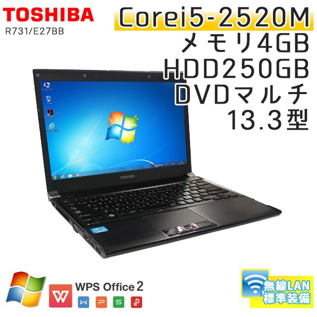 中古ノートパソコン 東芝 dynabook R731/E27BB Windows7 Corei5-2.5Ghz 