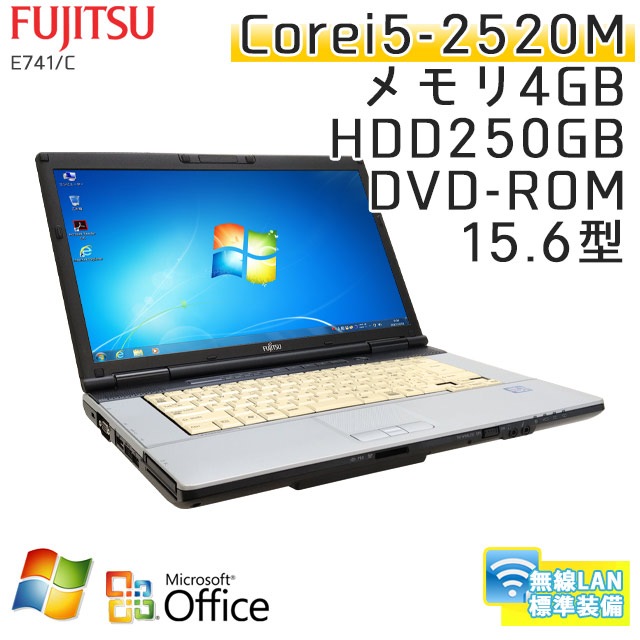 中古ノートパソコン Microsoft Office搭載 富士通 LIFEBOOK E741/C 