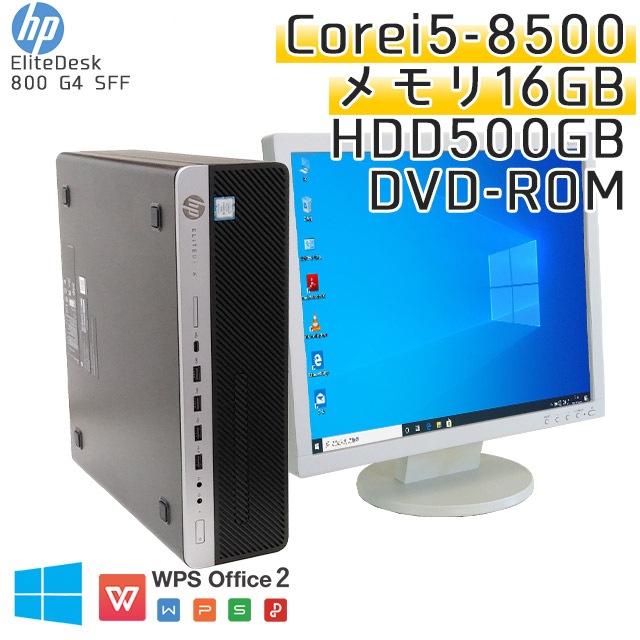 美品/高性能＞ EliteDesk G4 i5T/16G/512G・Office 美品/高性能＞ EliteDesk G4 i5T/16G/512G・Office 中古パソコン HP