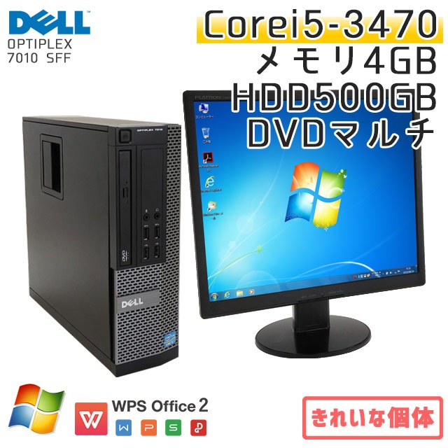 美品・未使用】 中古パソコン DELL OptiPlex 7010 SFF Windows7 Corei5