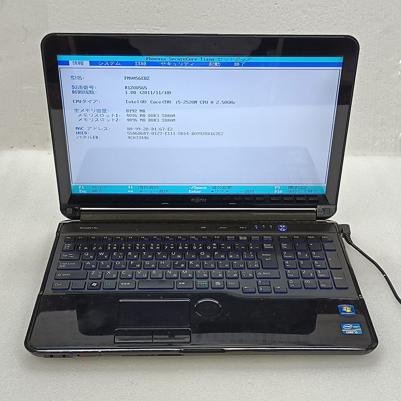FUJITSU ノートパソコン LIFEBOOK AH56/E【ジャンク】 ジャンク品】 富士通 LIFEBOOK AH56/E ジャンクPC ジャンクパソコン