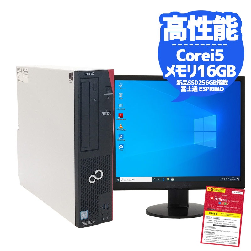 デスクトップPC Windows10pro core i5 6500 8GB GTX650ti デスクトップPC Windows10pro core i5 6500 8GB GTX650ti