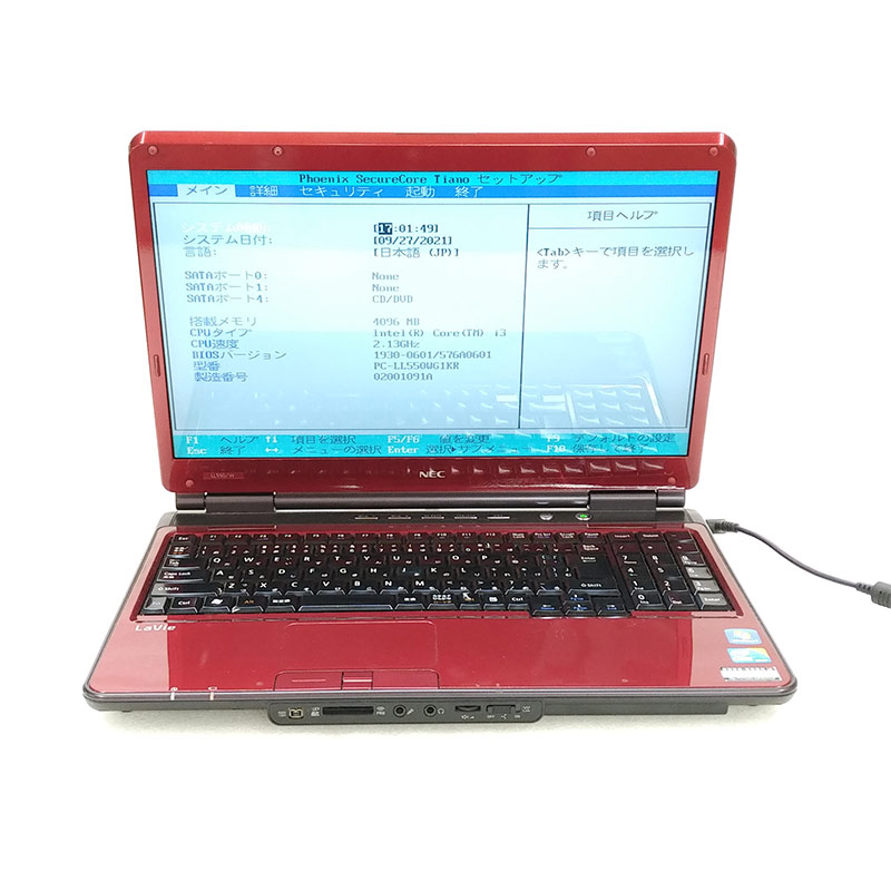 【ジャンク品】 NEC LaVie LL550W PC-LL550WG1KR ジャンクPC ジャンクパソコン ACアダプタ付き 保証無し