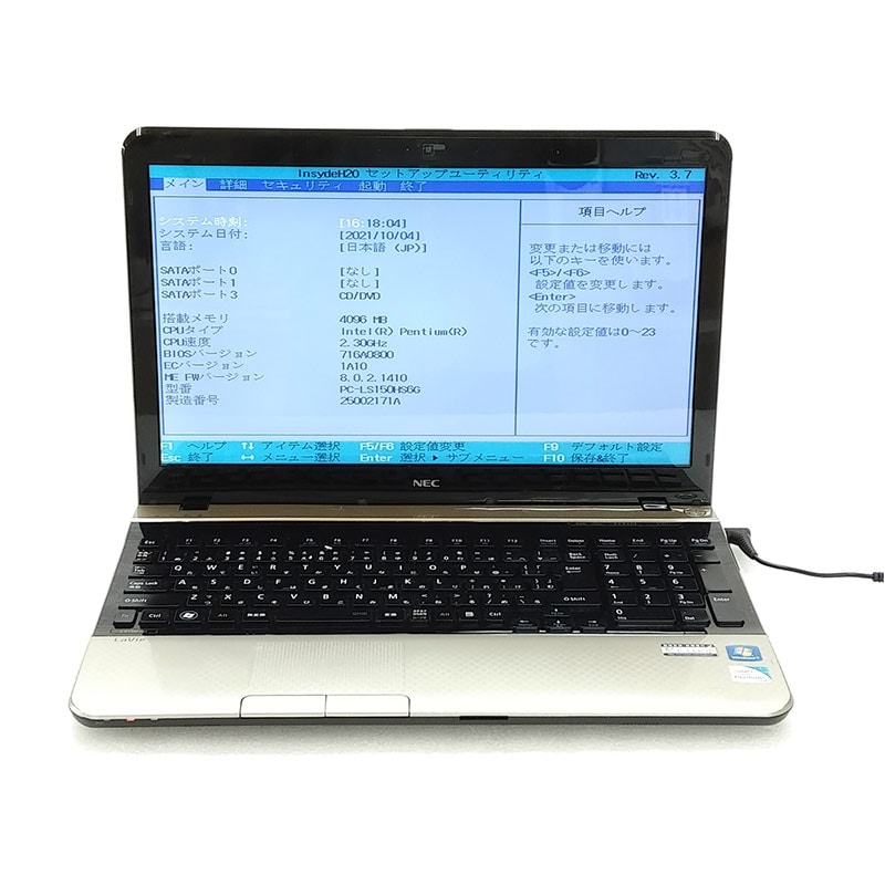 【ジャンク品】 NEC LaVie LS150/HS6G ジャンクPC ジャンクパソコン ACアダプタ付き 保証無し