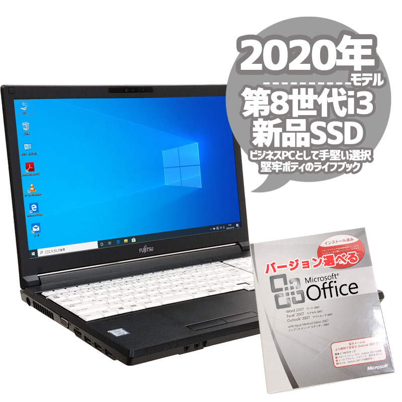 中古ノートパソコン Microsoft Office搭載 富士通 LIFEBOOK A579/CX  Windows10Pro Corei3 8145U メモリ8GB SSD512GB DVDマルチ 15.6型 無線LAN (2212of) 3ヵ月保証 / 中古パソコン