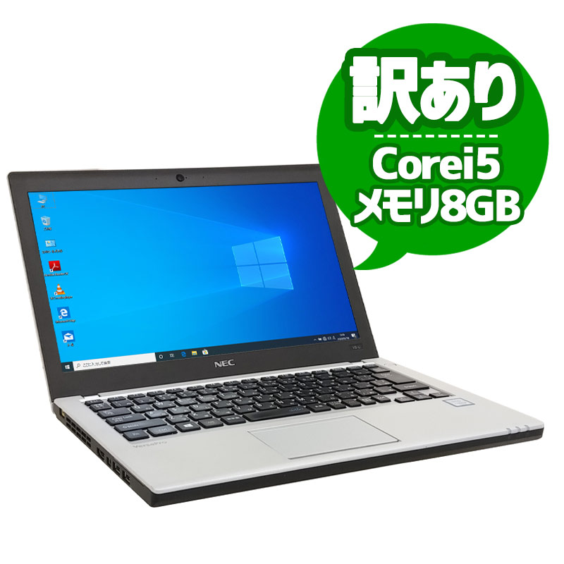 中古ノートパソコン NEC VersaPro VKT23/B-1 Windows10Pro Corei5 6200U メモリ8GB HDD500GB 12.5型 無線LAN WPS Office (2262) 3ヵ月保証 / 中古パソコン