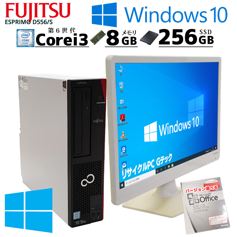 ESPRIMO D587／SX　i5-6500 33037Ｐ 富士通 快速!! ESPRIMO D587／SX i5-6500 33037P 富士通 快速!!