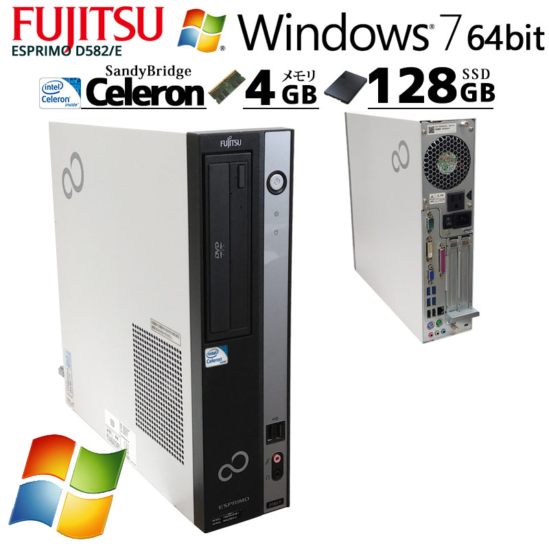 Fujitsu デスクトップパソコン（D582/E ESPRIMO FMVDJ3AE1
