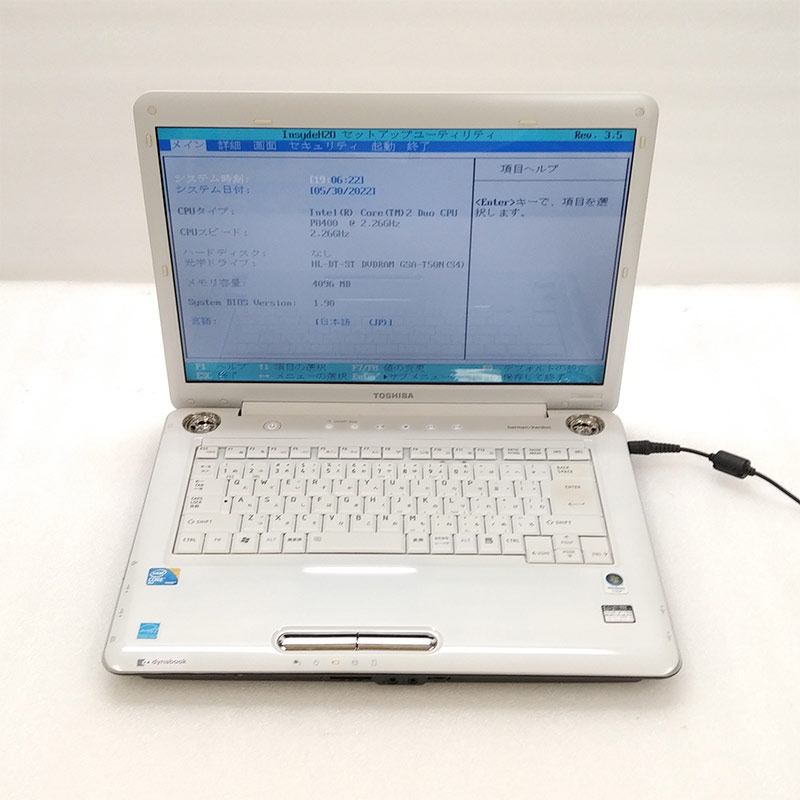 ジャンク品 東芝 dynabook TX64/H2 ジャンクPC ジャンクパソコン AC