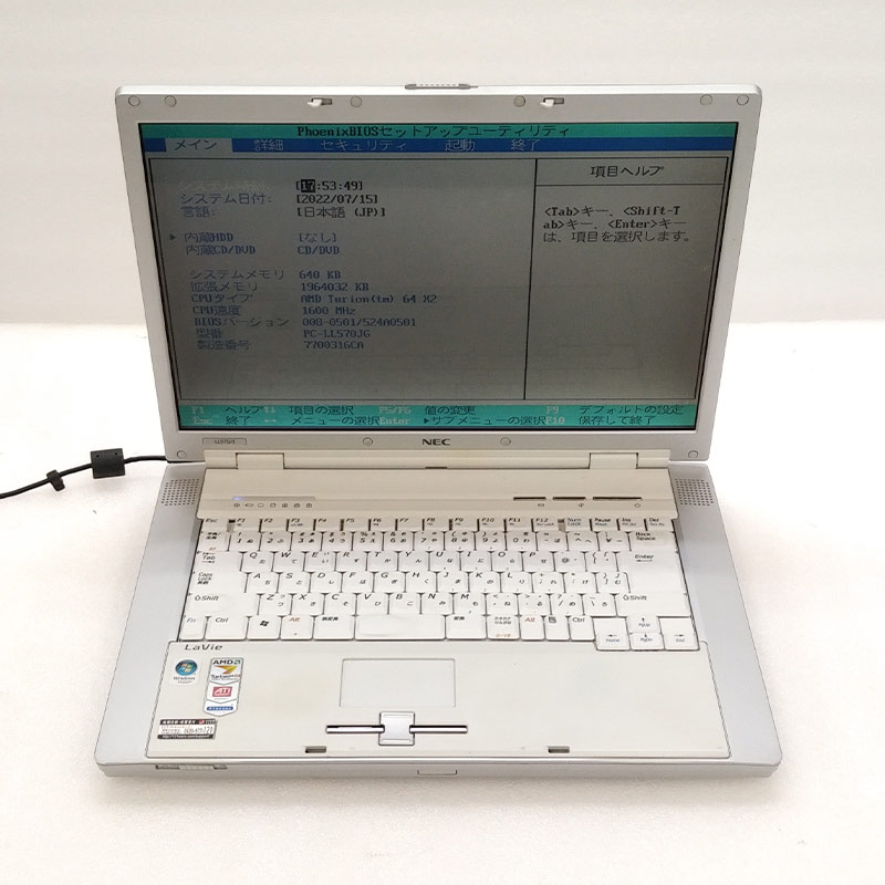 ジャンク】 NEC ノートPC シルバー ACアダプター付き 【公式通販】