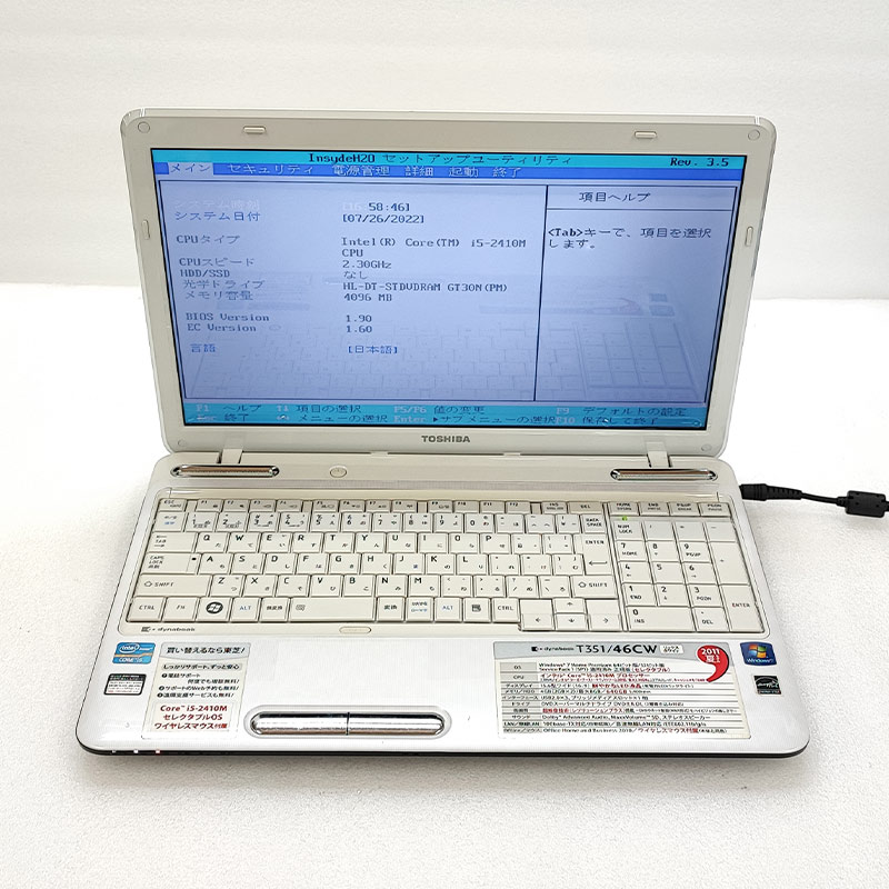 東芝 dynabook T451/46EBS ジャンク 2025年最新】Yahoo!オークション -dynabook t451 ジャンクの中古