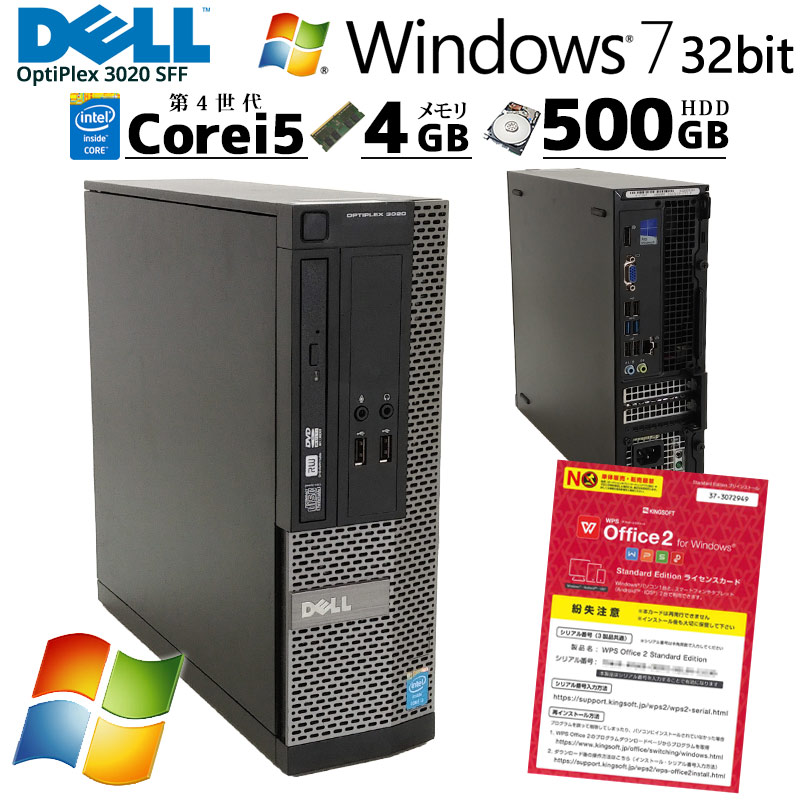 第4世代i5/8GB/1TB DELL Optiplex オフィスWiFi付 DELL 【公式通販】