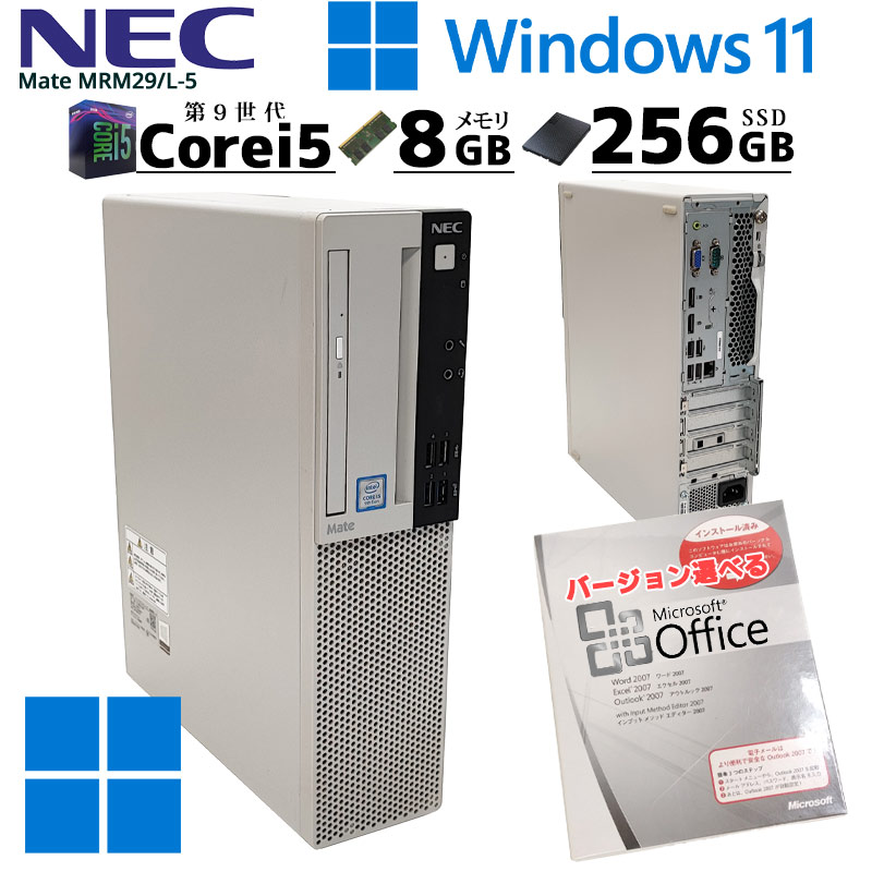 9371//NEC Mate MRM29L-5 Core i5-9400 2.90GHz 第9世代 HDD1TB