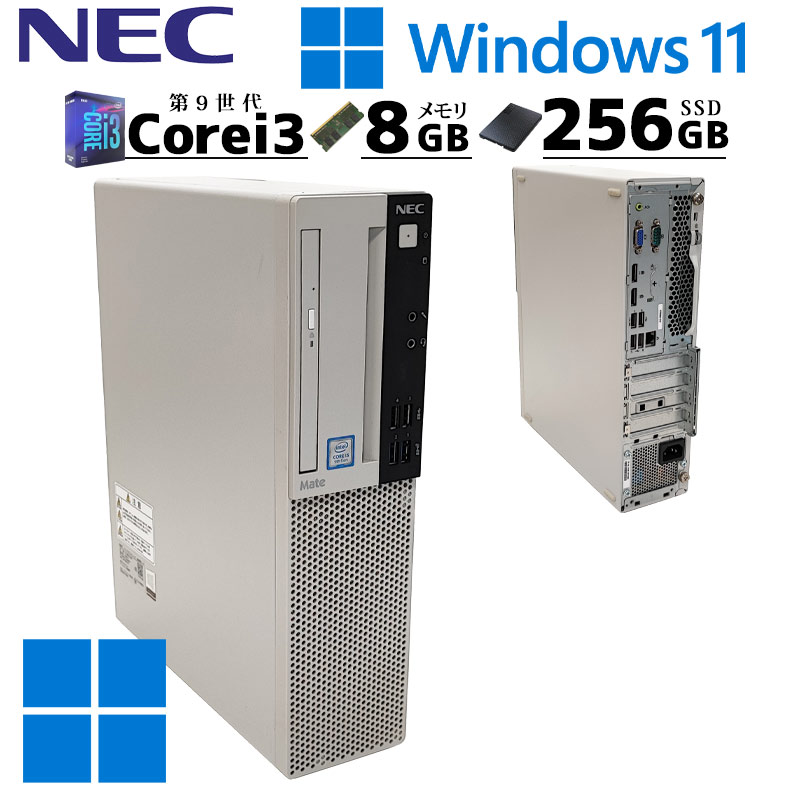 NEC PC-BL350BW6R 初期化済み　中古品 中古パソコン NEC Mate MRM36⁄L-5 Windows11 Core i3 9100 メモリ8GB