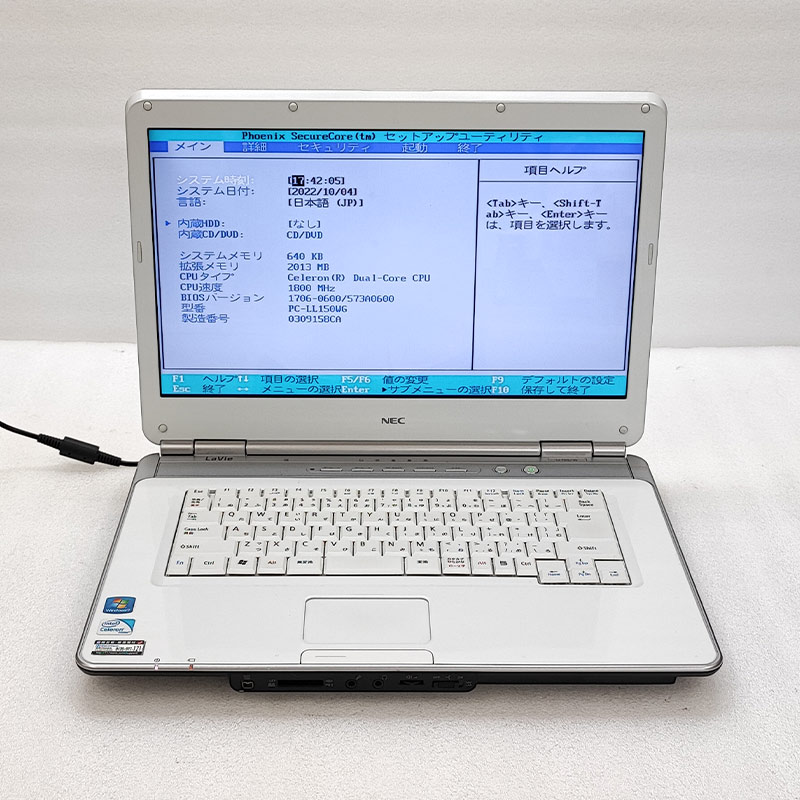 ジャンク品 NEC Lavie PC-LL150WG ジャンクPC ジャンクパソコン 保証無し OS無し ACアダプタ付き