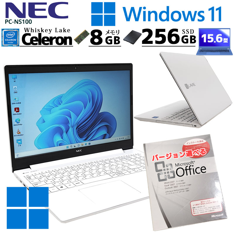 美品 中古ノートパソコン Microsoft Office付き NEC LaVie PC-N100/N2W-H6  Windows11 Celeron 4205U メモリ8GB SSD256GB DVDマルチ 15.6型 無線LAN (3289of) 3ヵ月保証 / 中古パソコン