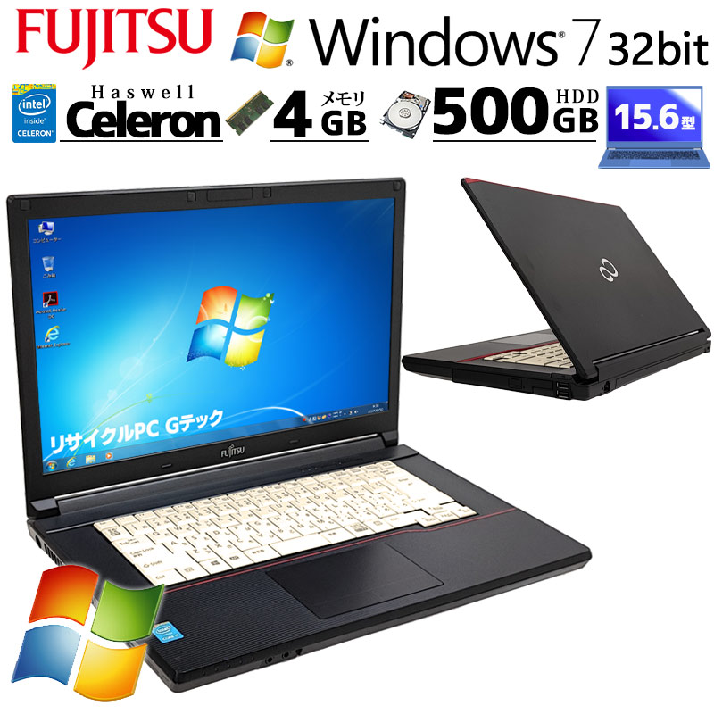 [Win7 32bit] 中古ノートパソコン 富士通 LIFEBOOK A574/M Windows7 Celeron 2950M メモリ4GB HDD500GB DVD-ROM 15.6型 15インチ(3349) 3ヵ月保証 / 中古パソコン