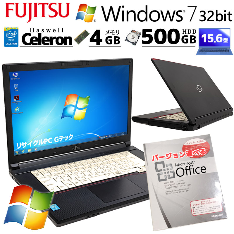 [Win7 32bit] 中古ノートパソコン Microsoft Office付き 富士通 LIFEBOOK A574/M Windows7 Celeron 2950M メモリ4GB HDD500GB DVD-ROM 15.6型 15インチ (3349of) 3ヵ月保証 / 中古パソコン