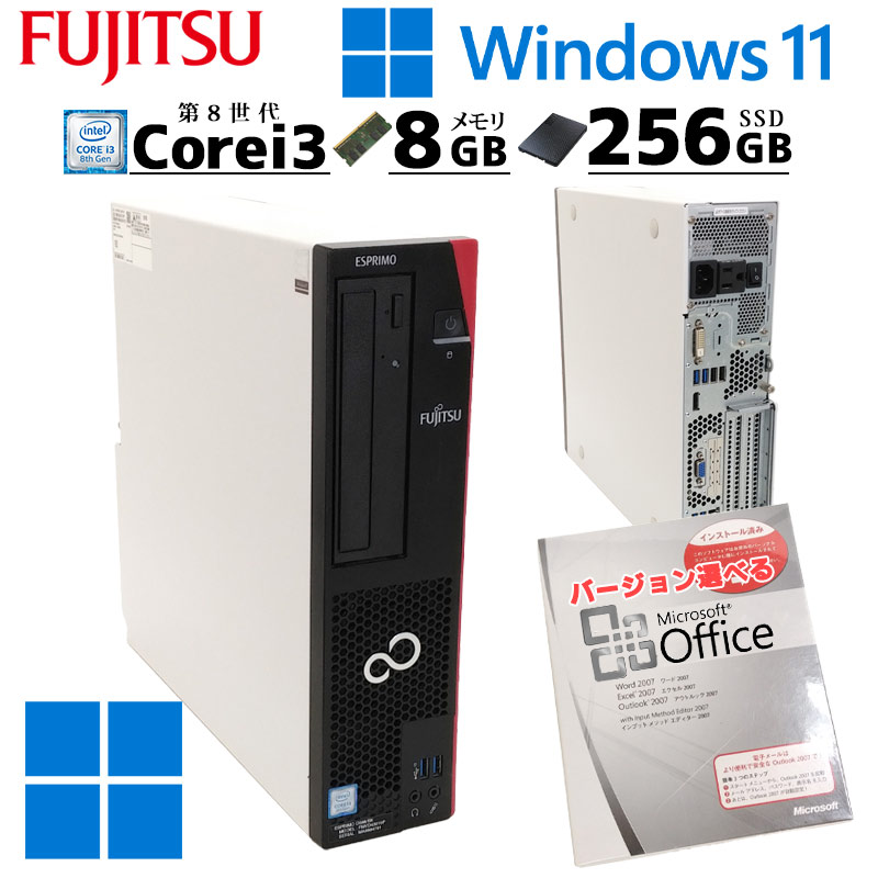 中古ノートパソコン NEC VersaPro VKL24/AA-4 Windows11 Core i3 7100U 