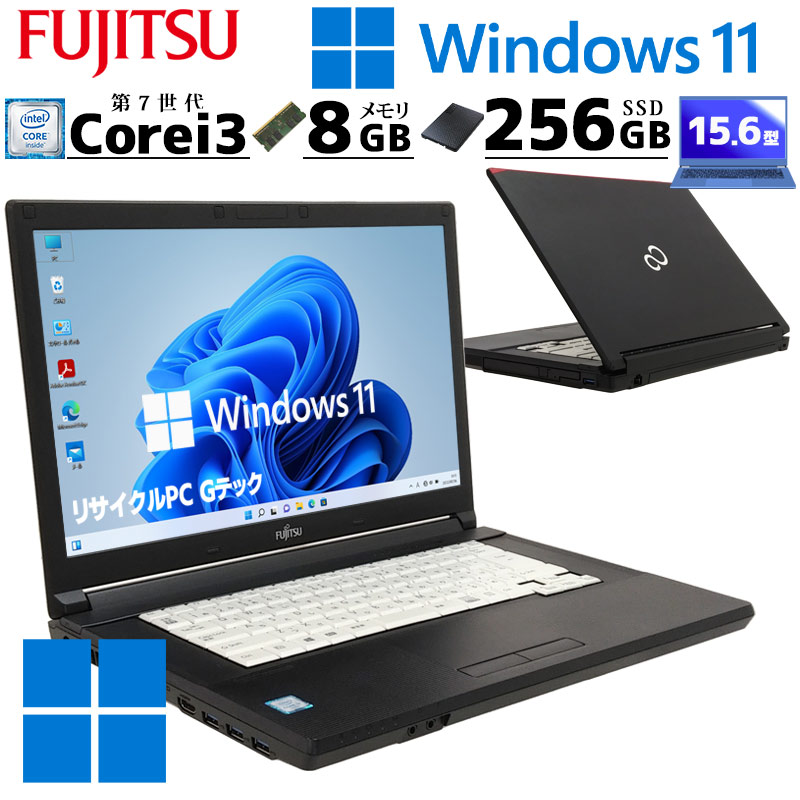 第8世代 中古パソコン 東芝/Dynabook dynabook B65/J Windows11 Pro 