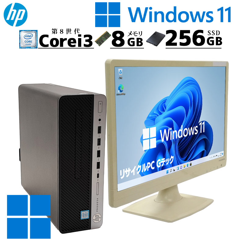 Windows11軽量化済み！サクサク動作デスクトップPC 楽天市場】【2025新品・office付き・WIFI6搭載】デスクトップ