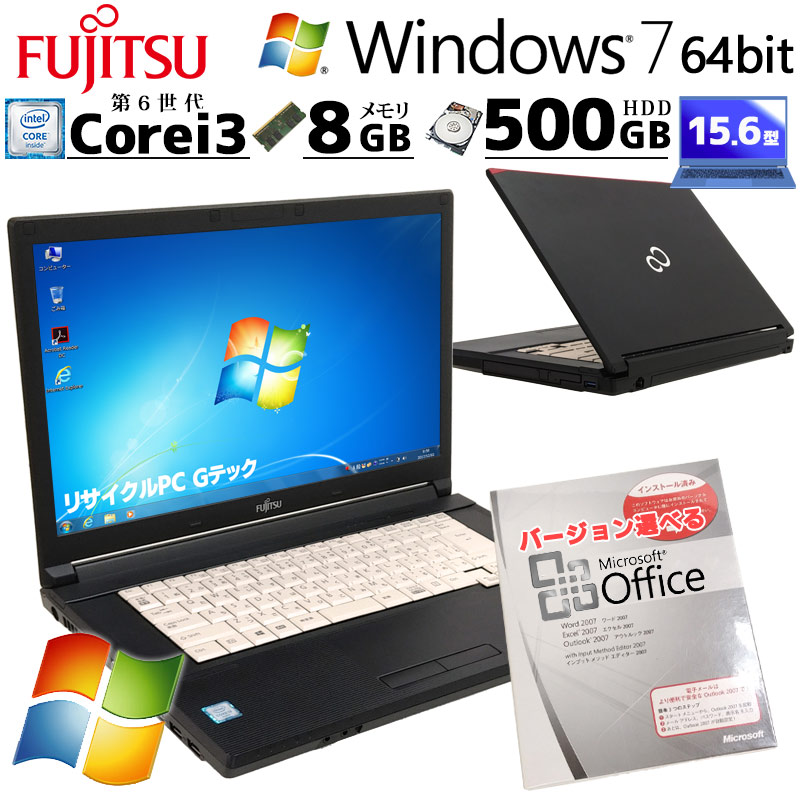 Win7 64bit 中古ノートパソコン Microsoft Office付き 富士通 LIFEBOOK A576/P Windows7 Core i3 6100U メモリ 8GB HDD 500GB DVD マルチ 15.6型 無線LAN フルHD FHD A4 (3798of) 3ヵ月保証 / 中古パソコン