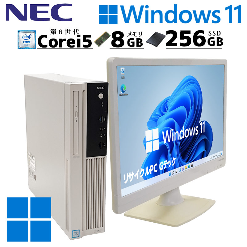 NECデスクトップ❗️第７世代❗️corei7❗️SSD搭載✨メモリ8GB❗️win11 NECデスクトップPC✨第7世代❗️corei7‼️SSD 480GB❗️メモリ