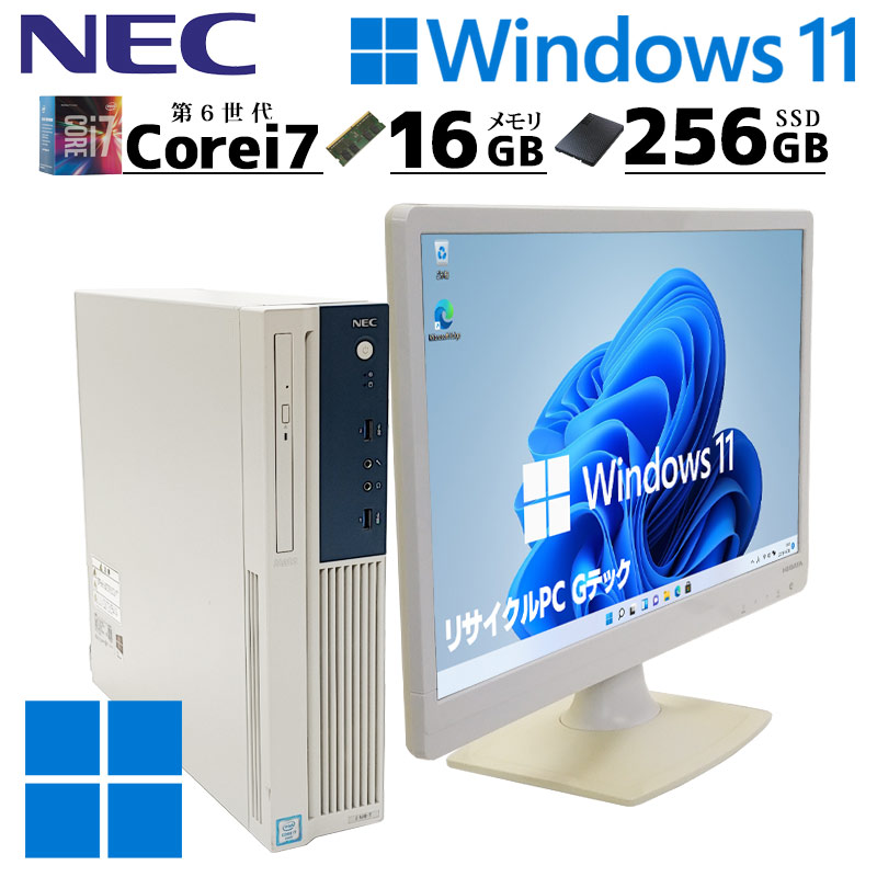 中古パソコン NEC Mate MJ34H/B-T Windows11 Pro Core i7 6700 メモリ