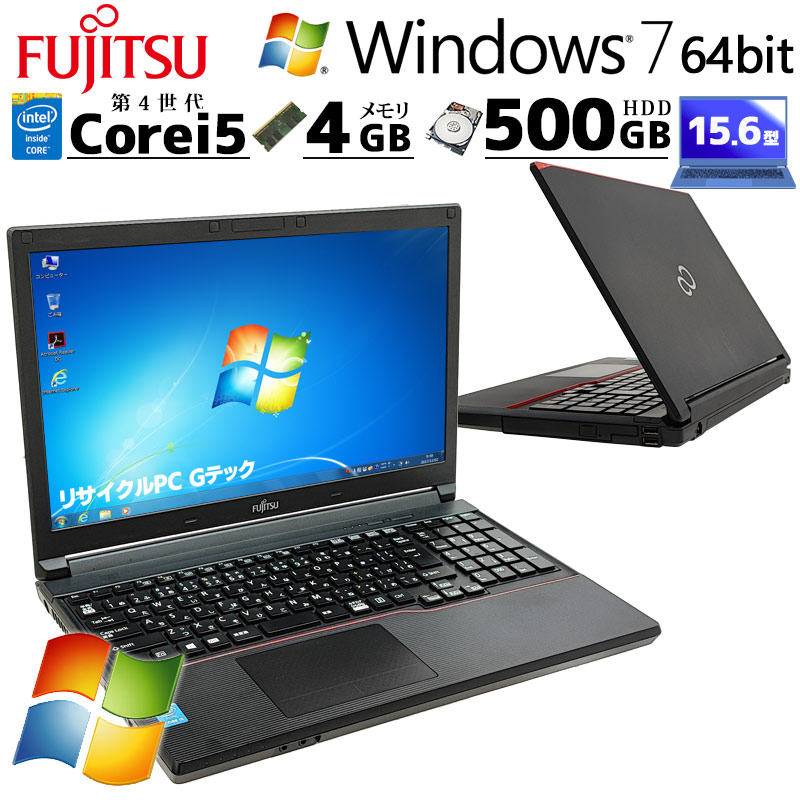 Win7 64bit 中古ノートパソコン 富士通 LIFEBOOK A574/KX  Windows7 Core i5 4310M メモリ 4GB HDD 500GB DVD マルチ 15.6型 無線LAN A4 ライフブック WPS Office付き (3936) 3ヵ月保証 / 中古パソコン