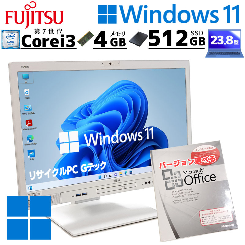 一体型 中古パソコン Microsoft Office付き 富士通 ESPRIMO K557/R Windows11 Pro Core i3 7100T メモリ 4GB SSD 512GB DVD-ROM フルHD IPS 23インチ オールインワン (4004of) 3ヵ月保証 / 中古デスクトップパソコン