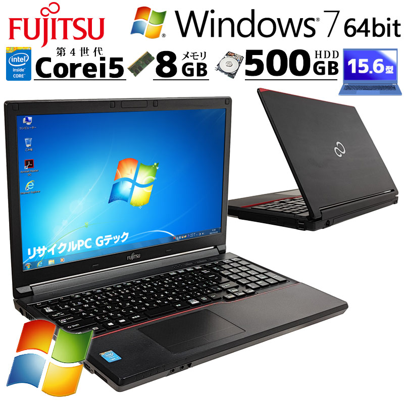 Win7 32bit] 中古ノートパソコン NEC VersaPro VK26T/X-J Windows7