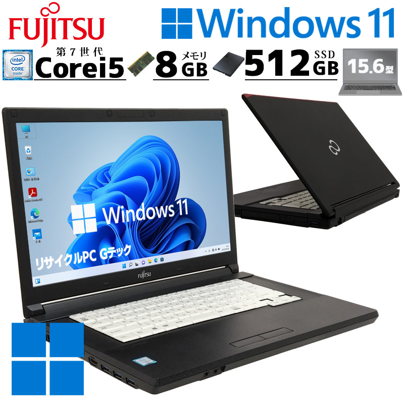 中古ノートパソコン 富士通 LIFEBOOK A577/S Windows11 Pro Core i5 7300U メモリ 8GB SSD 512GB DVD マルチ 15.6型 無線LAN A4 15インチ 第7世代 WPS Office付き (4265a) 3ヵ月保証 / 中古パソコン