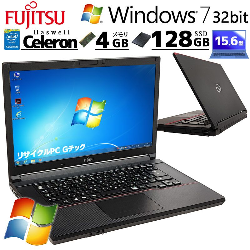 Win7 32bit 中古ノートパソコン 富士通 LIFEBOOK A574/K Windows7 Celeron 2950M メモリ 4GB SSD 128GB DVD マルチ 15.6型 A4 15インチ WPS Office付き (4299) 3ヵ月保証 / 中古パソコン