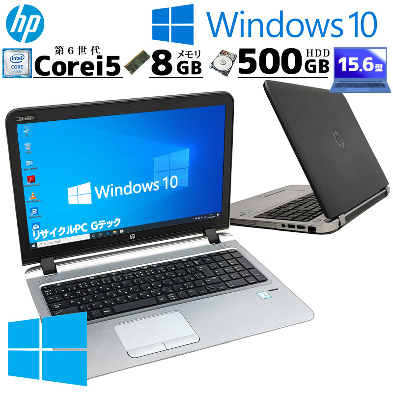 2in1 中古ノートパソコン Panasonic Let's note CF-MX4 Windows10 Core