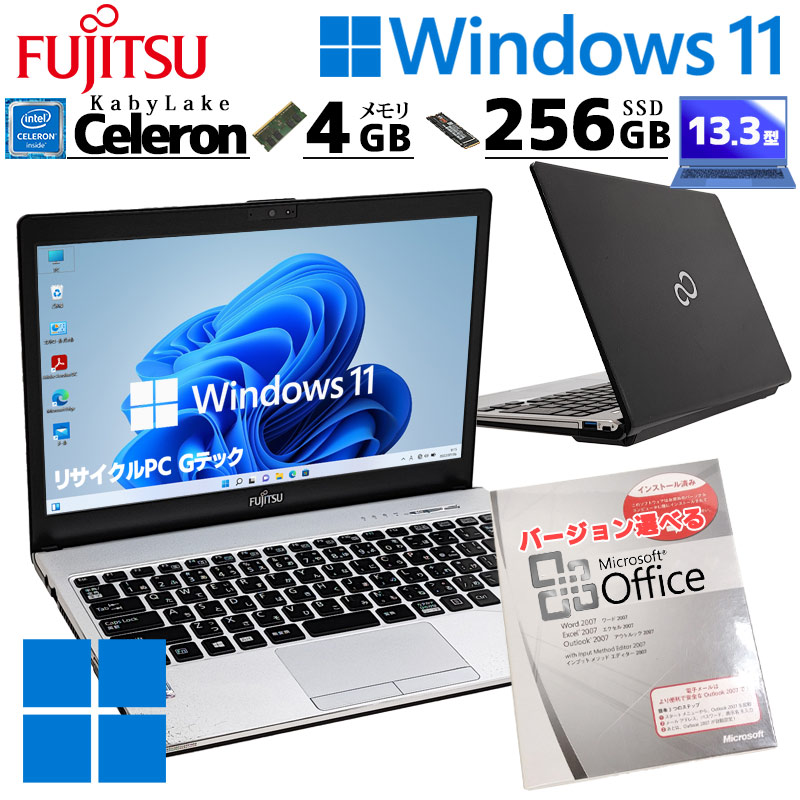 中古ノートパソコン Microsoft Office付き 富士通 LIFEBOOK S937/R Windows11 Pro Celeron 3965U メモリ 4GB SSD 256GB 13.3型 無線LAN 13インチ FHD (4519of) 3ヵ月保証 / 中古パソコン