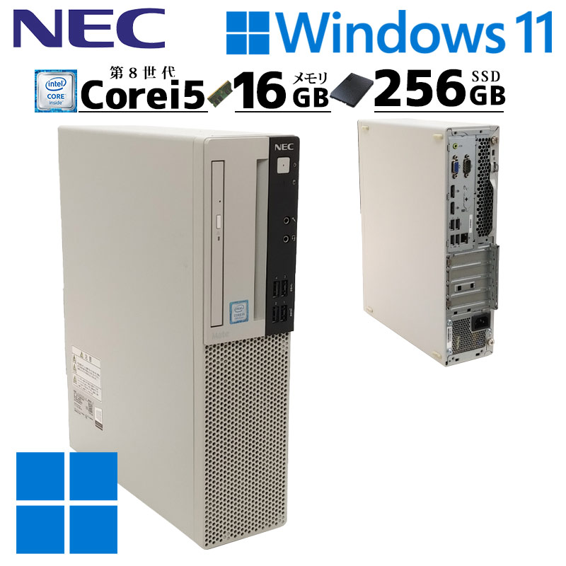第8世代！NEC Mate MKM30B-3！HDD.SSD無し！ジャンク品 第8世代！NEC Mate MKM30B-3！HDD.SSD無し！ジャンク品