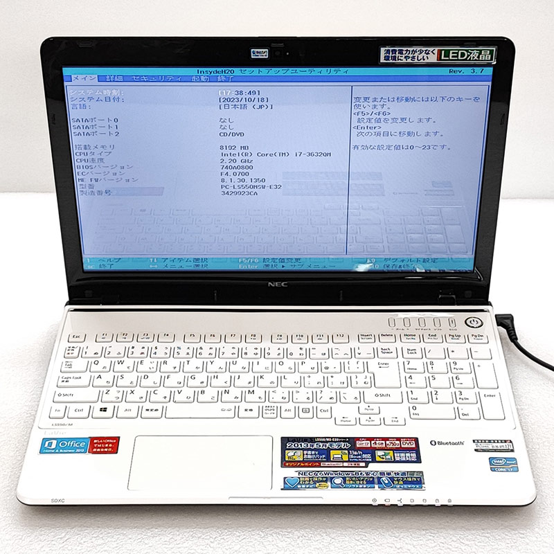 ジャンク品 NEC LaVie PC-LS550MSW-E32 ジャンクPC ジャンクパソコン 保証無し OS無し ACアダプタ付き