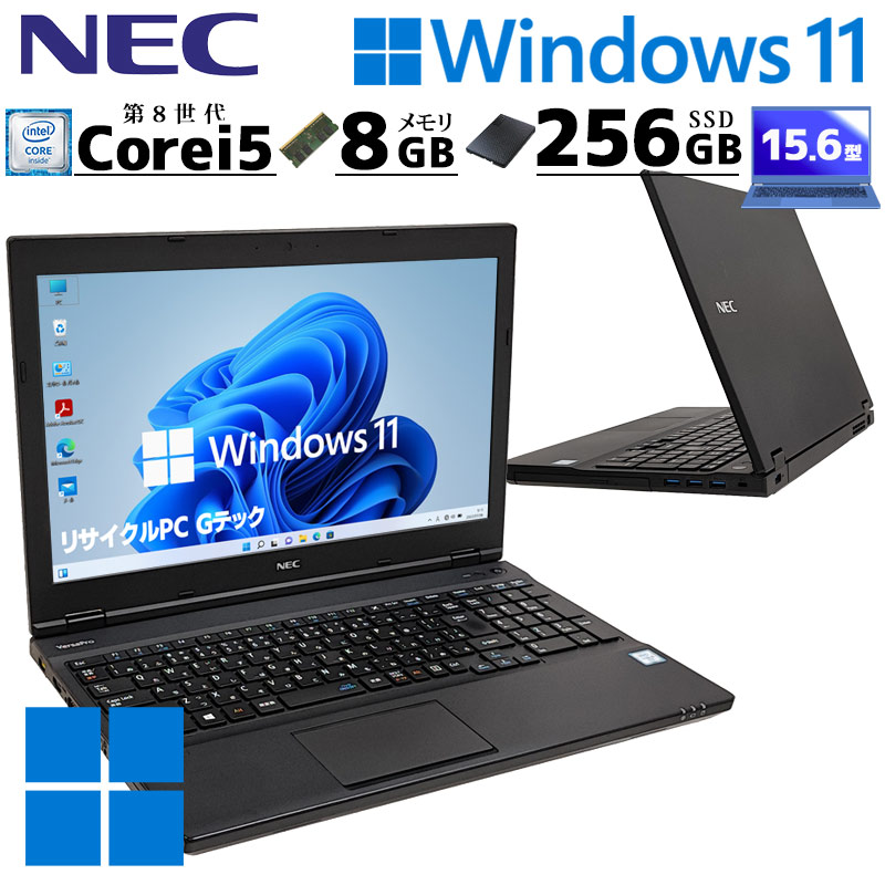 価格検索 | 中古パソコン専門店 リサイクルPC Gテック