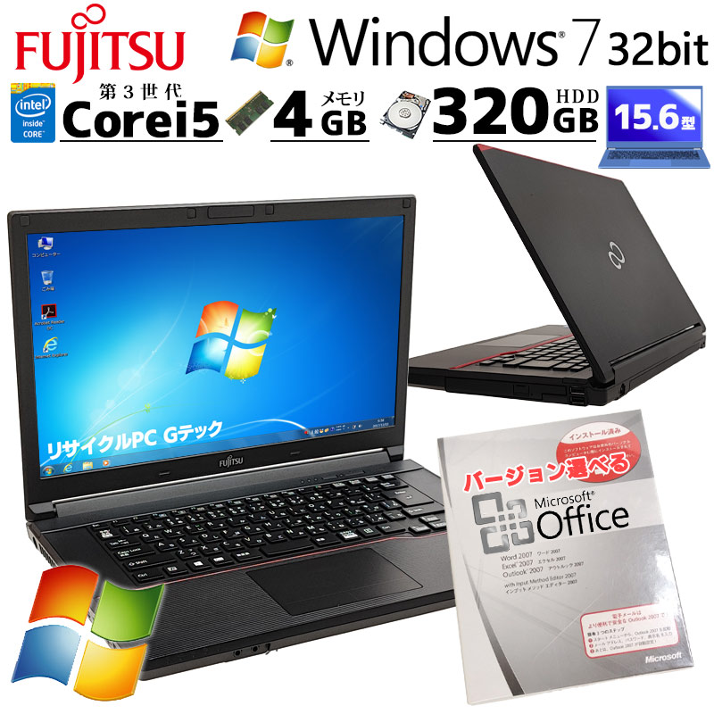 Win7 32bit 中古パソコン Microsoft Office付き 富士通 LIFEBOOK A573/G Windows7 Pro Core i5 3340M メモリ 4GB HDD 320GB 15.6型 DVD-ROM 無線LAN Wi-Fi 15インチ A4 本体 / 3ヶ月保証 中古ノートパソコン (4859of)