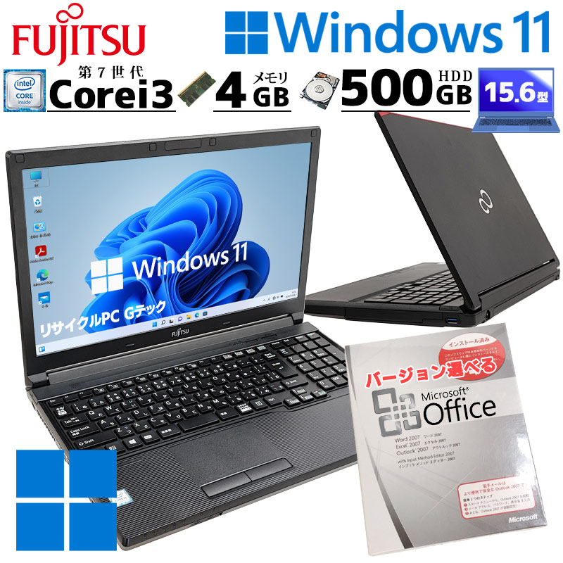 中古パソコン Microsoft Office付き 富士通 LIFEBOOK A577/S Windows11 Pro Core i3 7130U メモリ 4GB HDD 500GB 15.6型 DVD-ROM 無線LAN Wi-Fi 15インチ A4 / 3ヶ月保証 中古ノートパソコン (4905of)