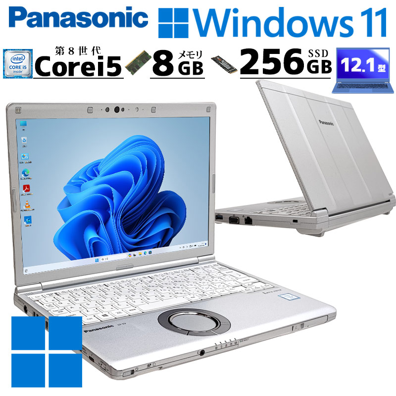 小型 軽量PC 中古パソコン Panasonic Let's note CF-SV7 Windows11 Pro Core i5 8350U メモリ 8GB SSD 256GB 12.1型 DVDマルチ 無線LAN Wi-Fi 12インチ B5 本体 / 3ヶ月保証 中古ノートパソコン (4928)