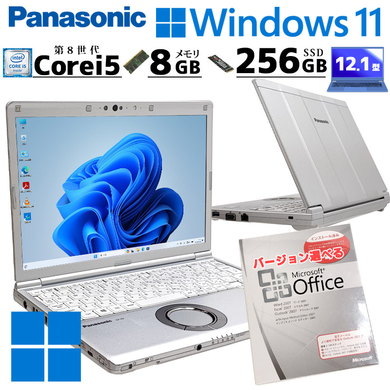 小型 軽量PC 中古パソコン Microsoft Office付き Panasonic Let's note CF-SV7 Windows11 Pro Core i5 8350U メモリ 8GB SSD 256GB 12.1型 DVDマルチ 無線LAN Wi-Fi 12インチ B5 本体 / 3ヶ月保証 中古ノートパソコン (4928of)