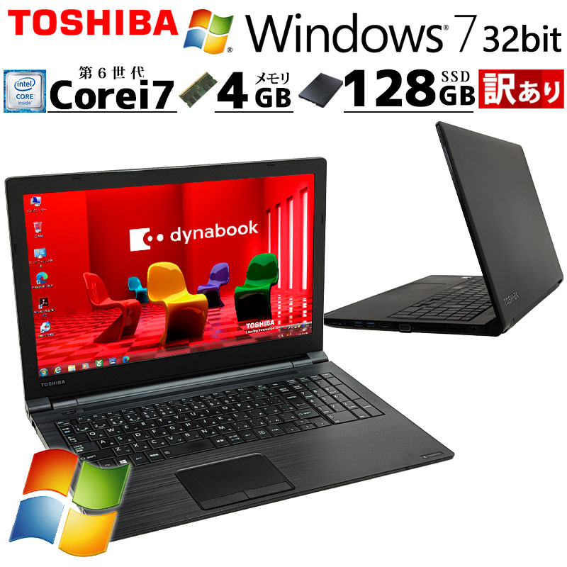 TOSHIBA PT45146EAFWS3 dynabook T451/46EWS Win7 Core i5 2450M 2.50GHz 8GB 750GB■現状品